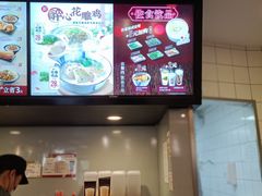 -永和大王(茉莉上新·共和新路店)