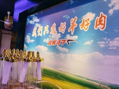-AK47烤羊腿串吧(柳浪家园店)