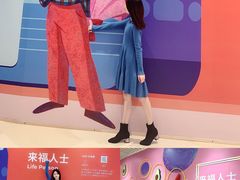 -深圳来福士广场