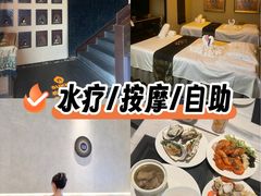 -素可汤泉(天宝大厦店)