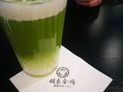 -羽至金时(柏威年店)