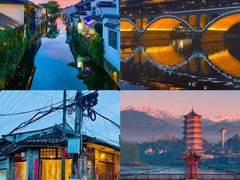 -崇州市街子古镇