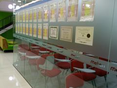 -美联英语(绿宝中心)