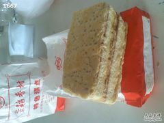 -北京稻香村(西单购物中心店)