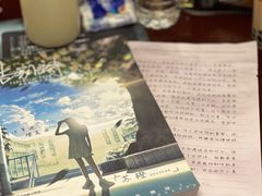 -十二宫Zodiac全息剧本杀推理馆(大世界店)