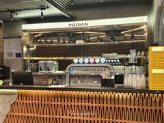 -破店肥哈·东北烧烤·夜宵(南山保利店)