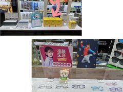 -宝岛眼镜(长沙侯家塘店)