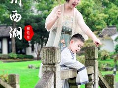 -杭州西湖柳莺里酒店