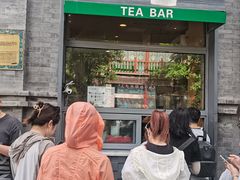 -吴裕泰茶莊(大栅栏店)