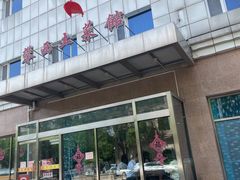 -攀西土菜馆(南线阁店)