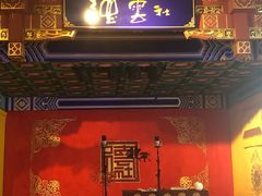 -德云社(三里屯店)