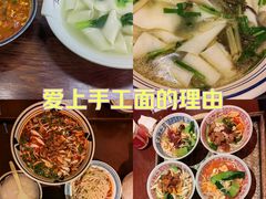 -左陕右甘(亚运村店)