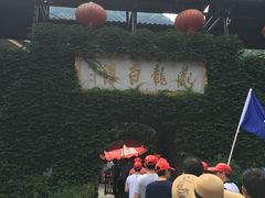 -藏龙百瀑风景区