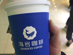-海岩咖啡(茂业天地店)