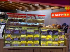 -盒马鲜生(大成店)