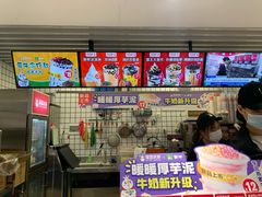 -蜜雪冰城(新街口中央店)