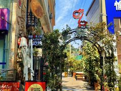 -福苗小骆驼烧烤(莲湖路店)