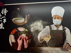 -顶巧鸡汤馄饨(虹口总店)