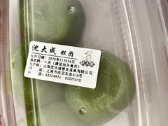 -沈大成(南京东路店)