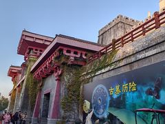 -厦门方特梦幻王国