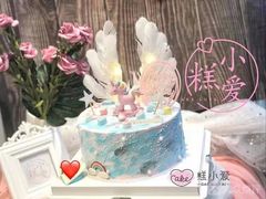 -糕小爱动物奶油生日蛋糕定制(晋江万达店)