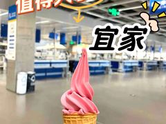 -宜家家居(哈尔滨商场店)