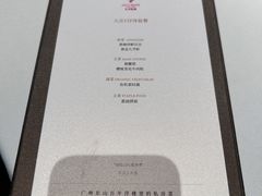 -七号私厨·百年洋楼