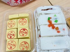 绿豆糕-老王记糕干(养鱼池路店)
