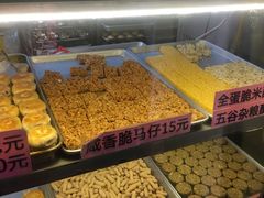 自助取餐区-纯心饼店(源溪店)