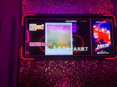 -星聚会KTV(广州敏捷广场店)