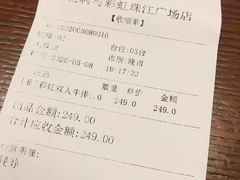 -芭莉与彩虹西餐厅(成都合生汇店)