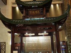 -长沙富力万达文华酒店