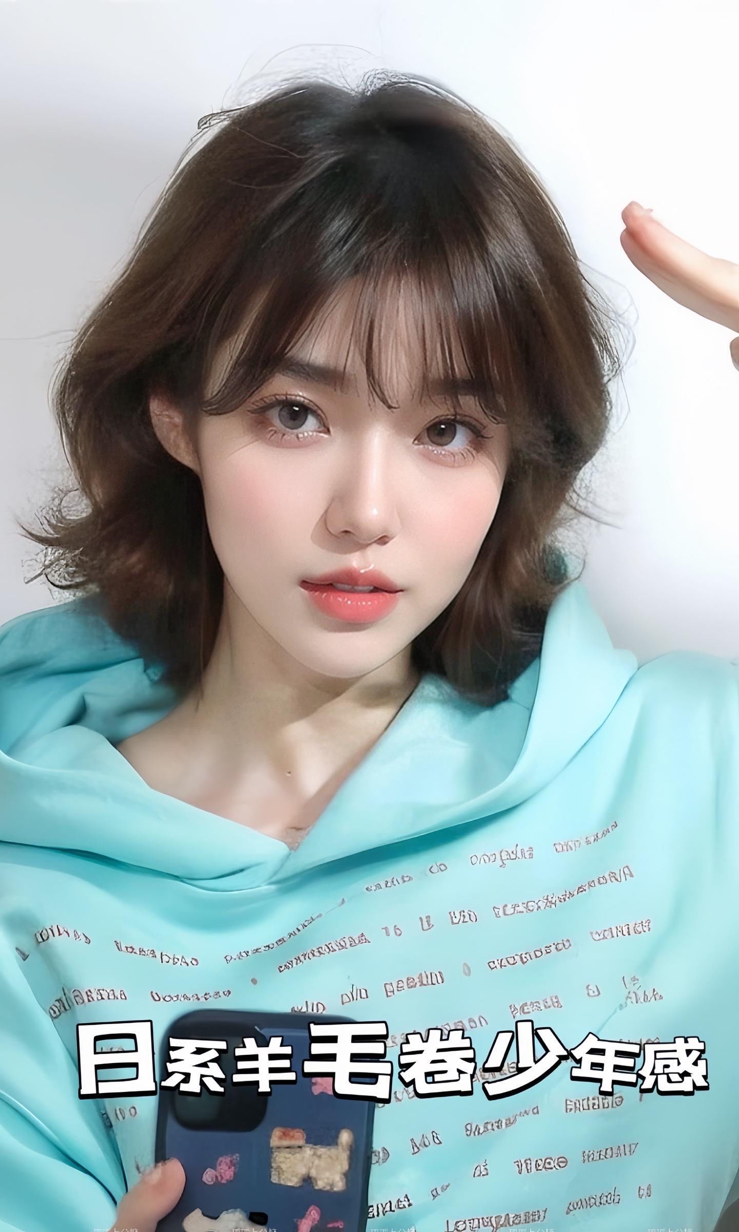 短发羊毛卷是夏日里的绝美发型