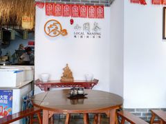 -小园春民间小吃铺(江宁黄金海岸店)