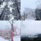 成都周边（一）｜窗含西岭千秋雪