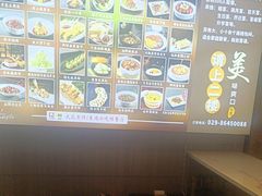 -威尔佳·创意陕菜融合菜(老城根红庙坡地铁站店)