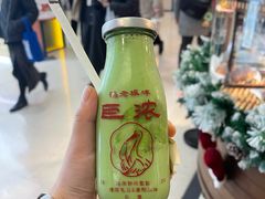 -鹤茶野所(上海首店)