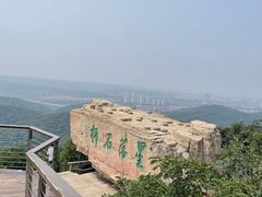 -棋盘山风景区