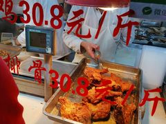 -王二甩老木子鸡(江湾店)