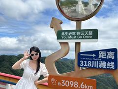 -洛阳白云山景区