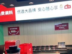 -季季红火锅(新建新城吾悦店)