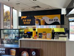 -麦当劳(欧陆广场店)