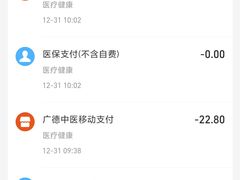 -上海广德中医门诊部