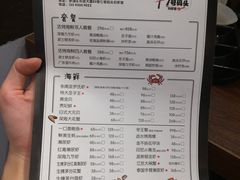 菜单-七号码头·海鲜火锅·烧烤