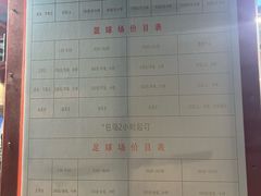 -Gsports全民运动健康中心
