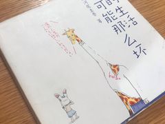 -新华文创·光的空间