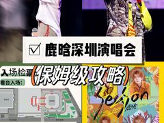 -深圳市体育中心体育馆主馆