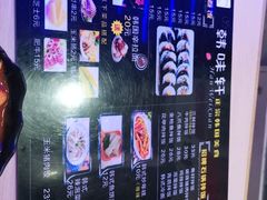 -韩味轩(丰盛町店)