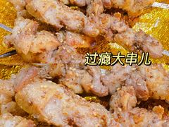 -老徐烧烤涮肚(交道口店)