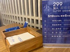 -小大董·烤鸭(五棵松店)
